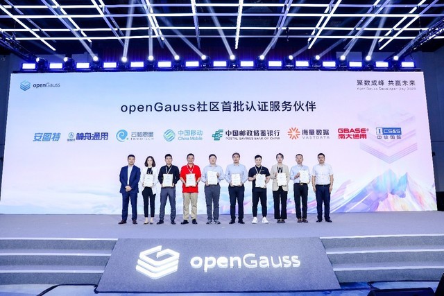 聚数成峰，共赢未来，openGauss Developer Day 2023在京举行