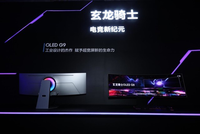 强大视效搭配硬核参数：“先看评测”眼中的三星玄龙骑士OLED G9显示器