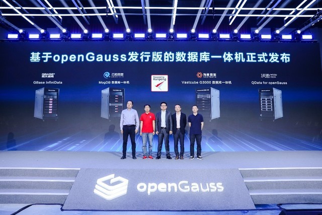 聚数成峰，共赢未来，openGauss Developer Day 2023在京举行