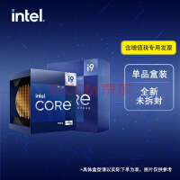 亚马逊海外特惠：买12900K送傲腾！