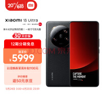 小米13 Ultra海外超1.1万元 比iPhone还贵