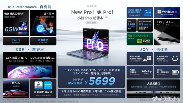 5699 元，联想小新 Pro16 2023 超能本酷睿核显版预售，i5-13500H处理器