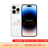 iPhone 14 Pro直降1800元 可以抄底了