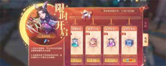 斗罗大陆魂师对决1.5兑换码是什么