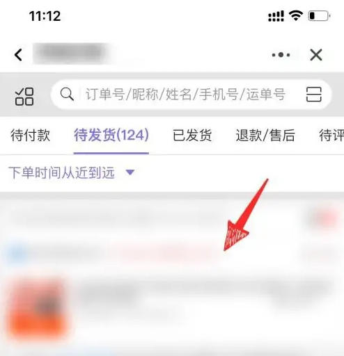 闲鱼怎么查看卖家电话