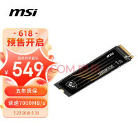 开始卷速度 微星推出顶级速度PCIe5.0固态