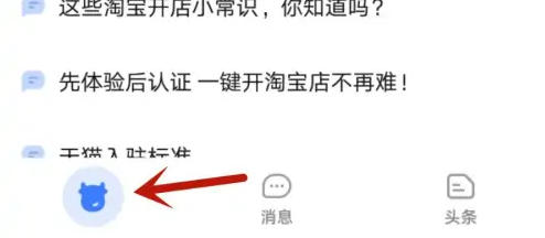 千牛卖家版怎么设置快捷语句(千牛哪里设置快捷语)