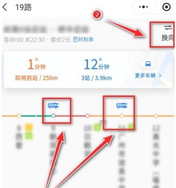 昆山掌上智能公交实时查询系统