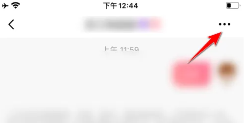 九秀直播怎么搜索好友