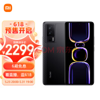 Redmi K60惊现神价格 最低不到2200元就能入手