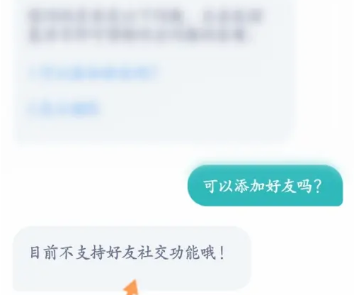 英语背单词app