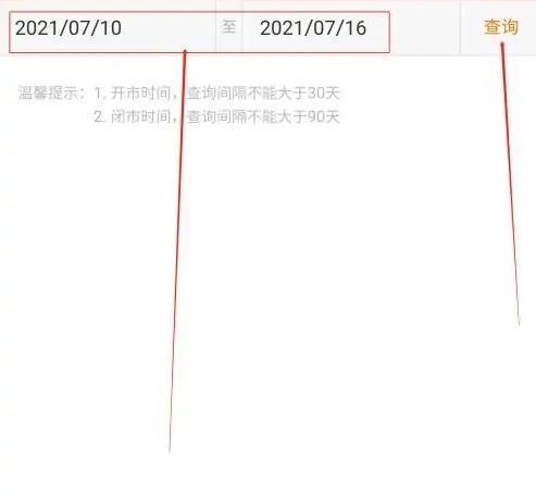 开发app需要多少资金