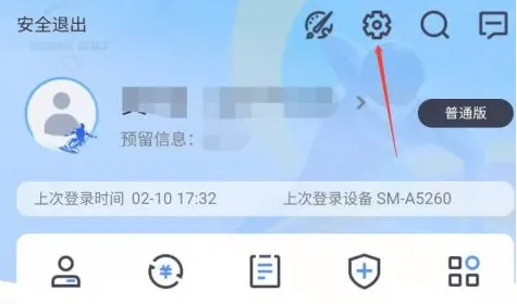 汉口银行app如何解绑银行卡(汉口银行app打印流水)