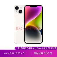 iPhone 16 Pro Max参数曝光 6.9英寸大屏 潜望摄像头