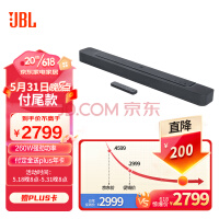 【手慢无】618年中大促！JBL BAR 300回音壁仅需2799元