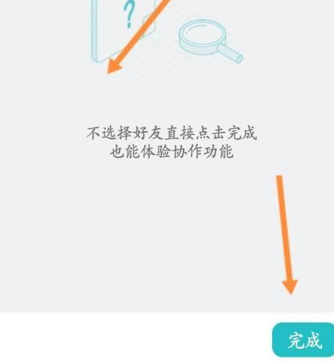 cad看图王怎么开会员