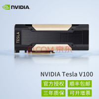 NVIDIA推出面向超大规模生成式AI的加速以太网平台