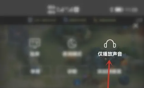 斗鱼tv怎么下载回放视频