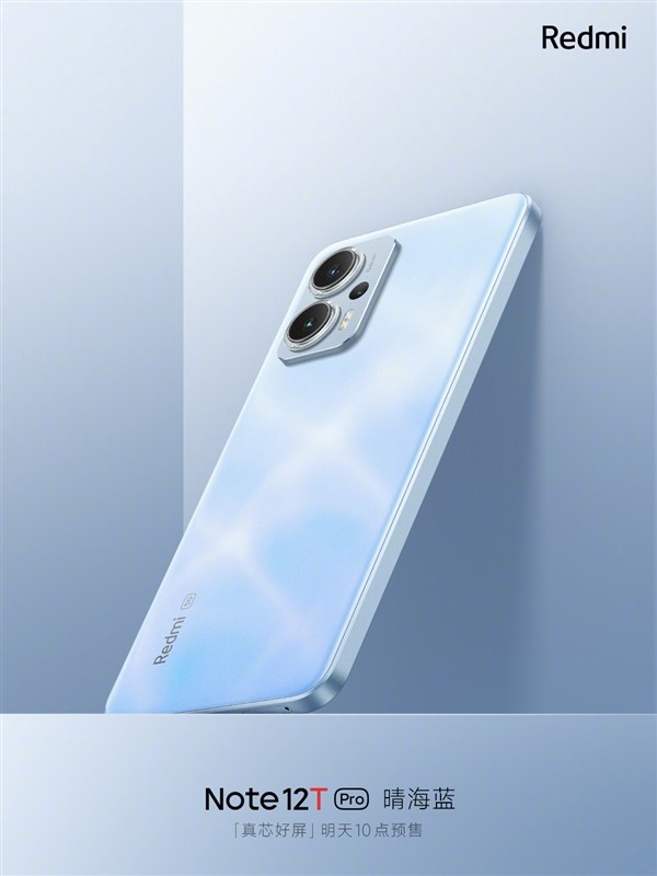 Redmi Note 12T Pro真机外观曝光 变化挺大
