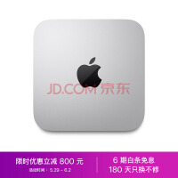 硬件新品有惊喜！曝苹果WWDC23将推多款Mac新品