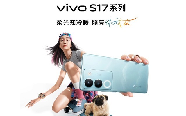 夜景人像拍摄“卷”起来！vivo S17系列带来智能冷暖色温调节黑科技