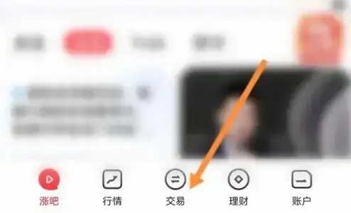 华泰证券app怎么设置买卖点(华泰证券手机app的dk点怎么设置)