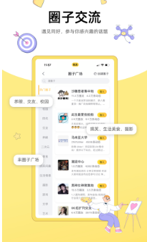狐友app怎么领搜狐会员(狐友官网)