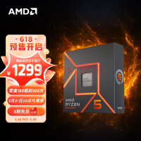 锐龙 5 7600X 处理器又降价，现在只要 1299 元