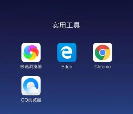 qq浏览器怎样删除