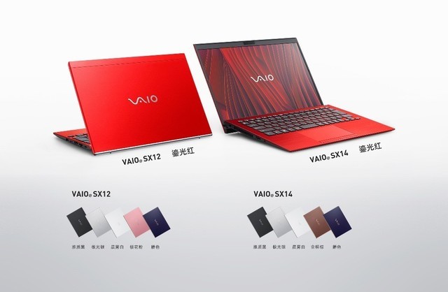 VAIO“标配”款，不会出错的PC新选择