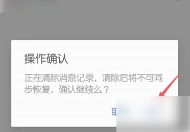 陌陌怎么批量删除动态