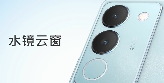 一眼动心！vivo S17系列水镜云窗设计诠释灵动之美