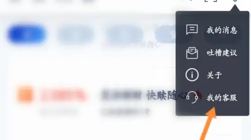 浦发银行app更改预留手机号码