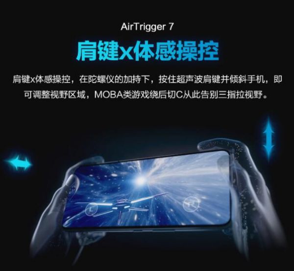 以旧换新至高补贴1100元 618开门红ROG7游戏手机送豪礼