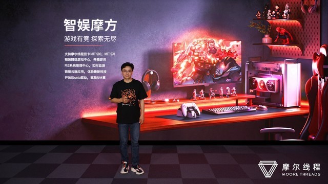 摩尔线程公布多项重要产品与业务进展，商业化落地持续稳步推进