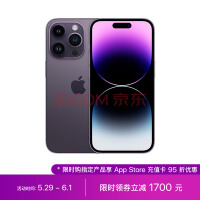 苹果总裁 618 直播带货：iPhone 14全系跳水最高降1900元！