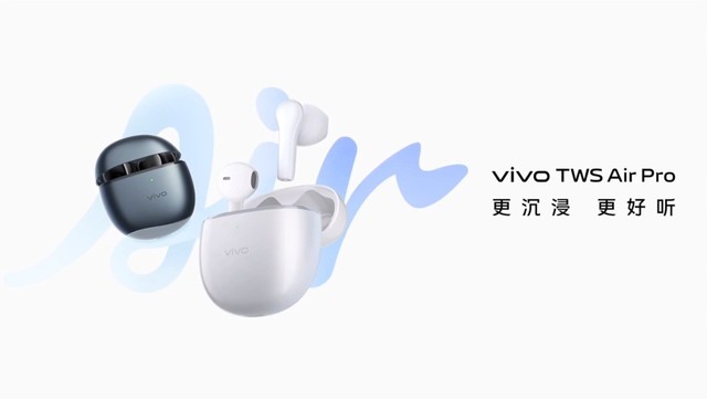 2499元起 vivo S17系列发布会汇总