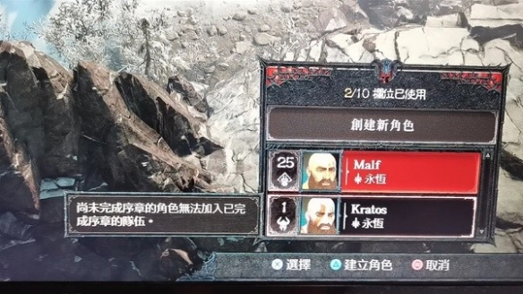 暗黑破坏神4PS5版本地双开方法-暗黑破坏神4怎么双开