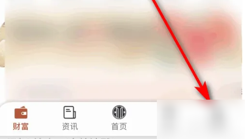 中信银行app怎么查工资明细(中信银行代发工资临时存欠)