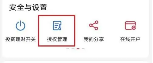 中行手机银行授权和经办可以用同一个手机吗