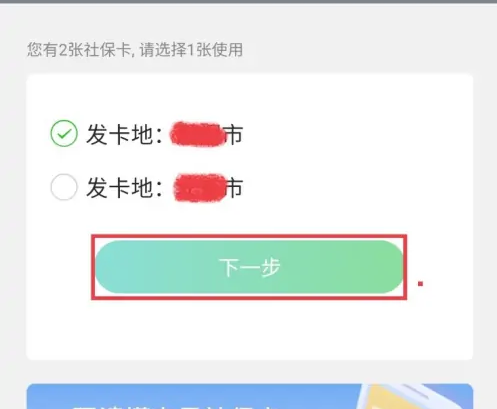 农业银行手机银行怎么取消短信业务