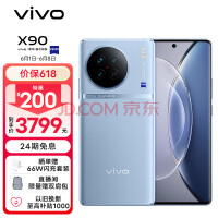 vivo X100系列或首发！曝天玑9300将在骁龙8 Gen3之前发布