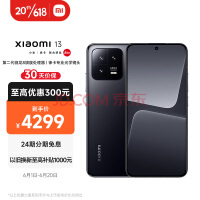 曝骁龙8 Gen3 10月底发布：小米14 / Redmi K70 首发稳了！