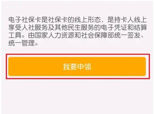 农业银行手机银行怎么取消短信业务