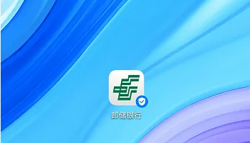 邮政大额转账电子令牌怎么用