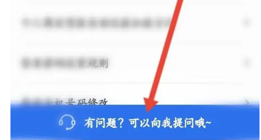 中行个人手机银行怎么查电子回单