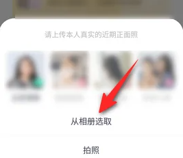 珍爱app靠谱吗