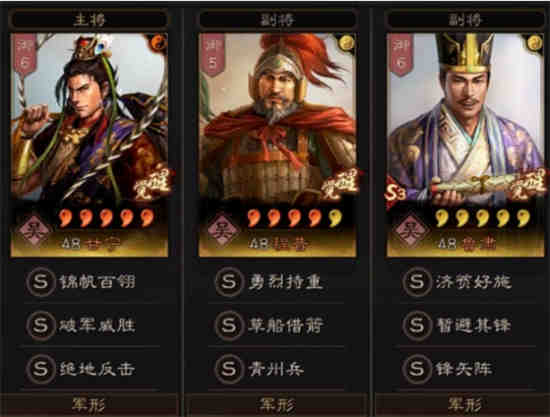 三国志战略版新版吴枪阵容怎么玩