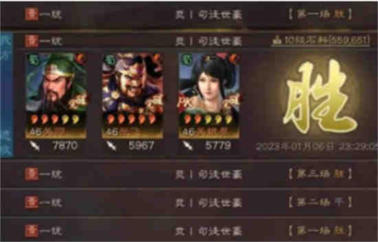 三国志战略版关关张阵容怎么搭配