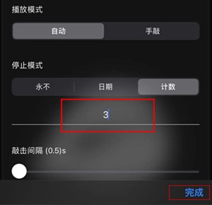 木鱼app怎么用教程视频